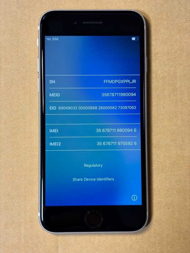 美品iPhone SE2 64GB ホワイト バッテリー83% SIMフリー