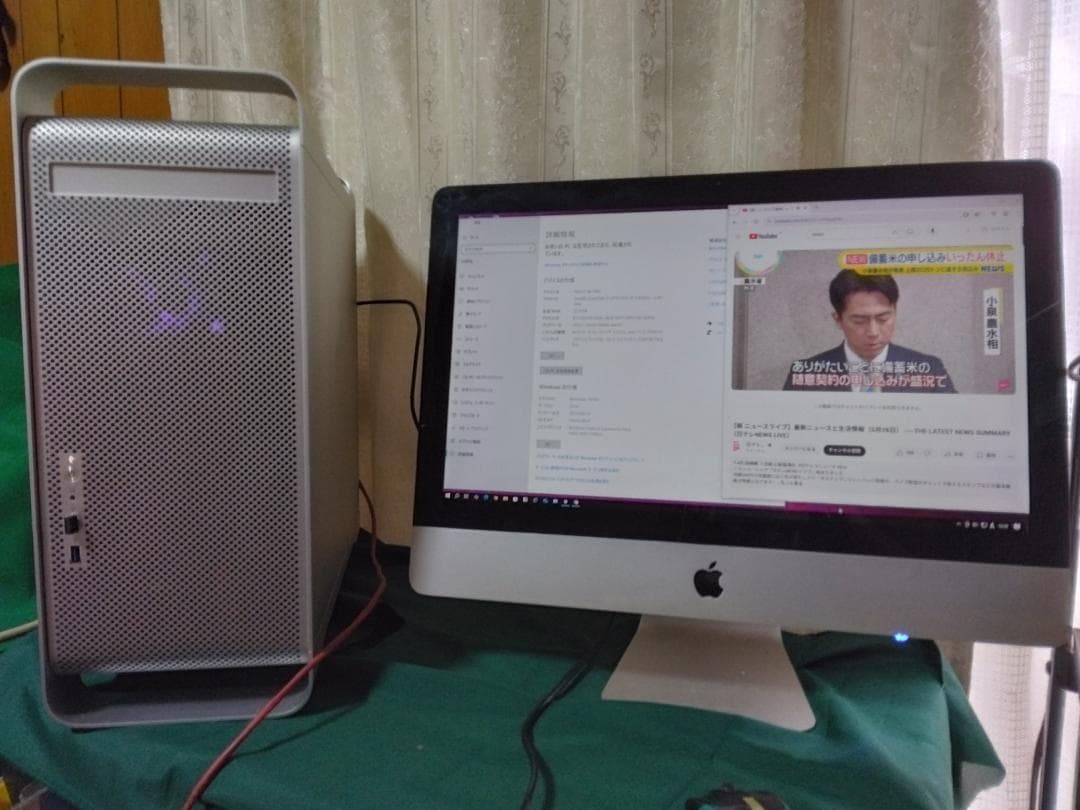 些少の値下可★ Win11 MacG5 MOD PC i7 32G SSD