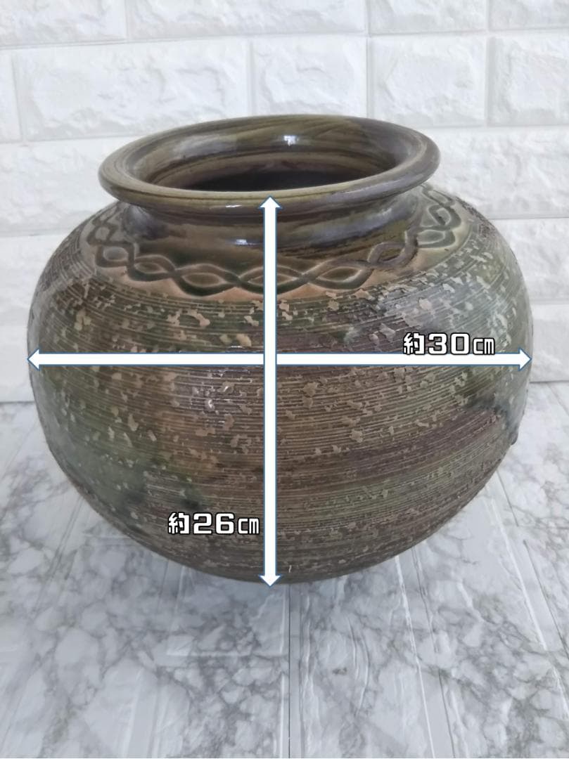 古美術　昭和レトロ　蔵出し壺　備前焼