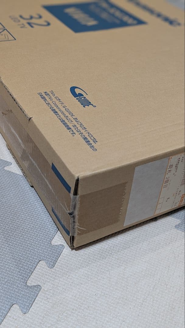 【値下げ】#パナソニック #VIERA #未開封 #新品 #32型