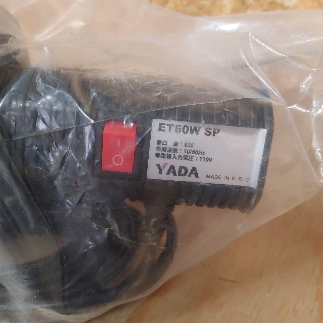 ECOトルネード 大型クリップ付ランプ 60W 本体3個&替球6個セット