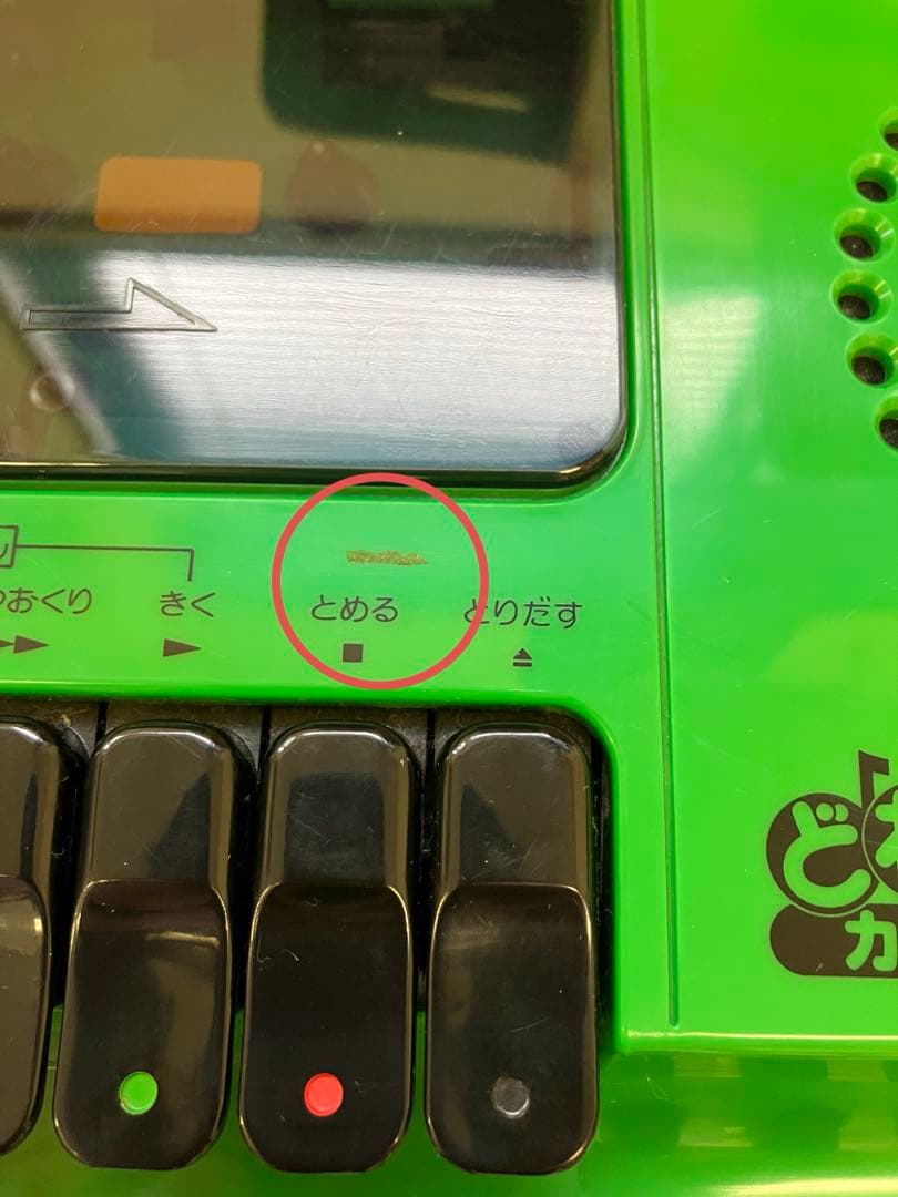 美品 National ミニオルガン どれみカセット SO-150N