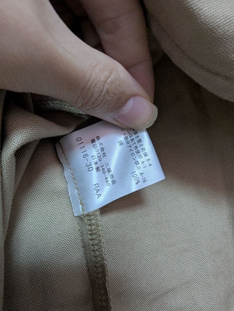 CB　CRESTBRIDGE　軽井沢コーヒー　エプロン