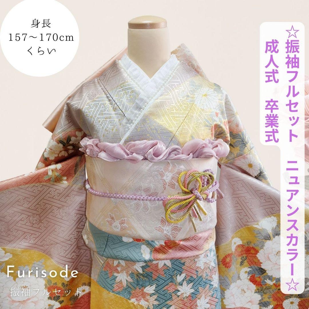 yukidaruma専用　振袖フルセット+草履バックセット