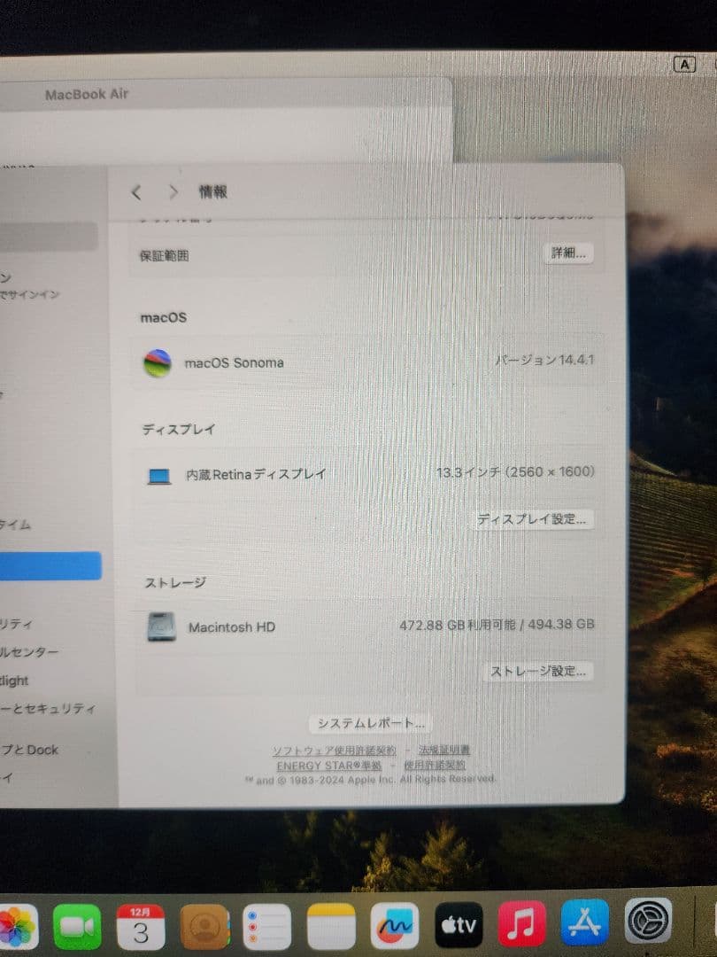 Macbook Air M1 16GB/512GB ジャンク