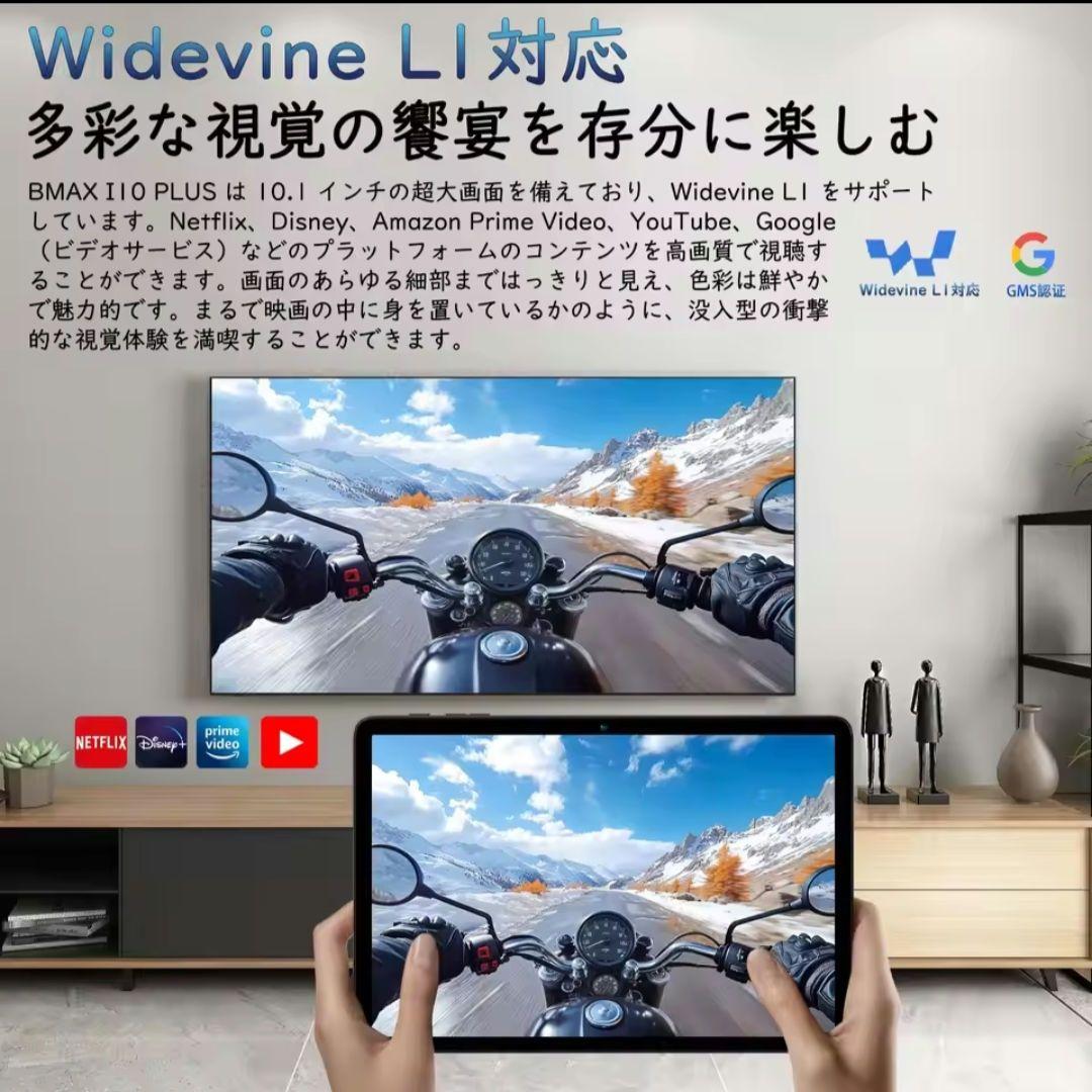 BMAX I10 Plus タブレット 10インチ 未使用 12GB×128GB