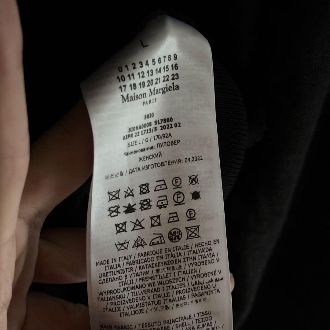 週末価格　Maison Margiela Knit 22AW dark gray