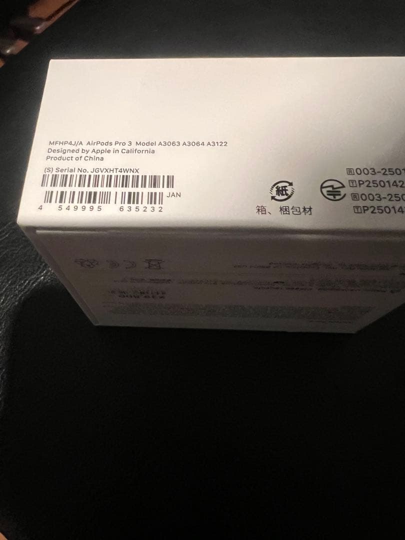 Apple AirPods Pro 3 本体　新品