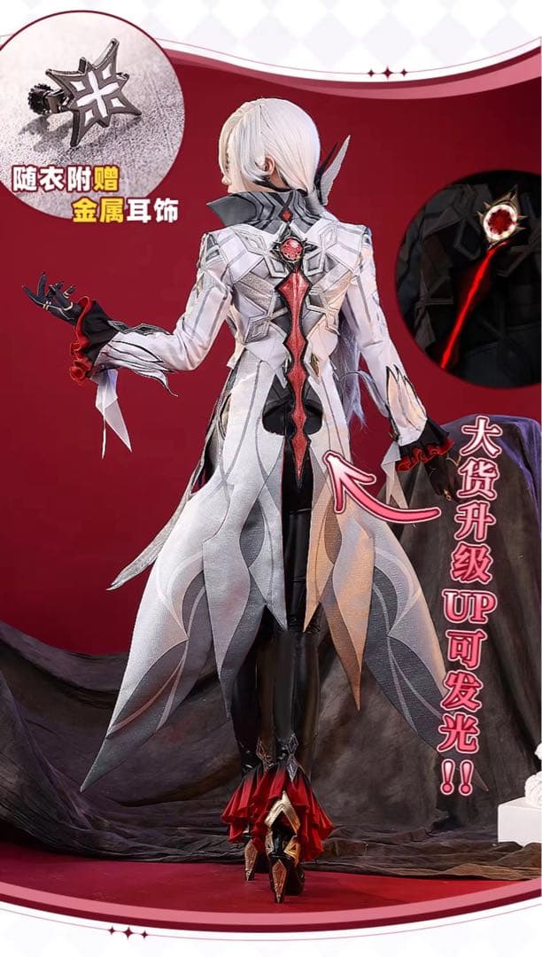 三分妄想　アルレッキーノ　Lサイズ