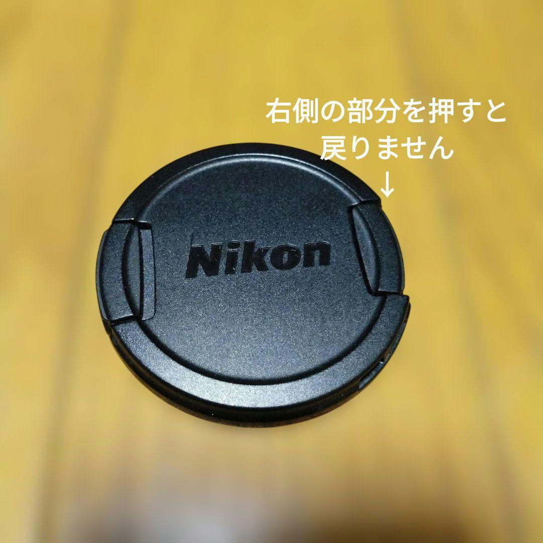 ぽめ  Nikon COOLPIX B500 本体