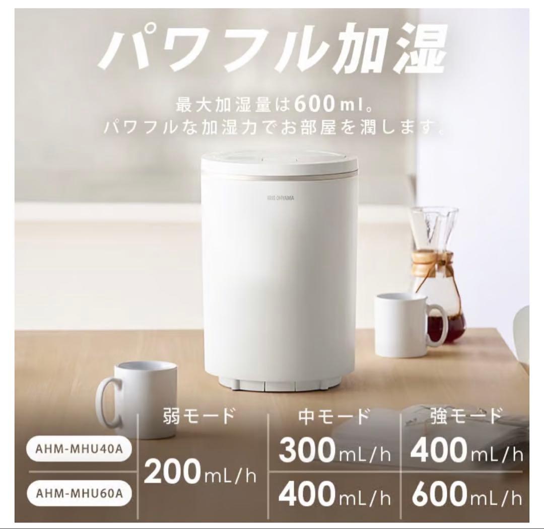 【新品未開封品】スチーム加湿器 AHM-MHU60A-H グレー