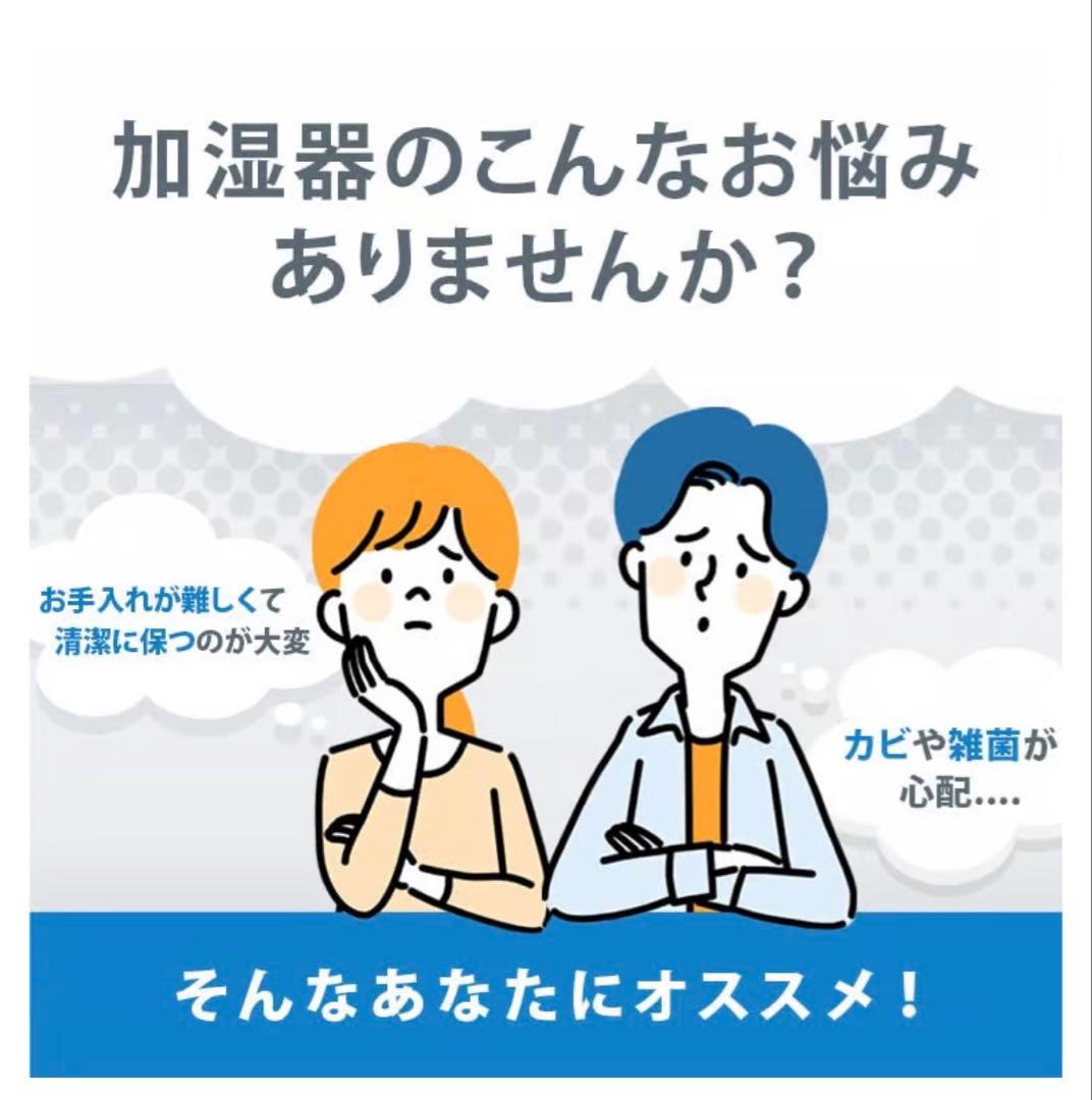 【新品未開封品】スチーム加湿器 AHM-MHU60A-H グレー