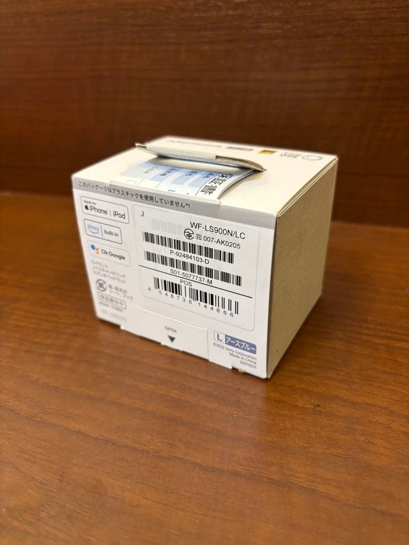 SONY LinkBuds S　ソニー　ワイヤレスイヤホン