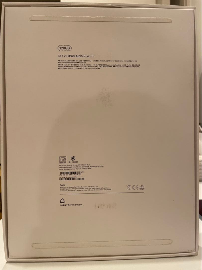 Apple iPad Air (第6世代) 128GB 13インチ