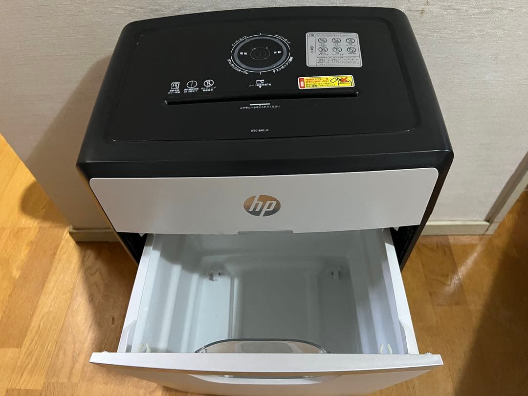 HPヒューレットパッカード製マイクロシュレッダー