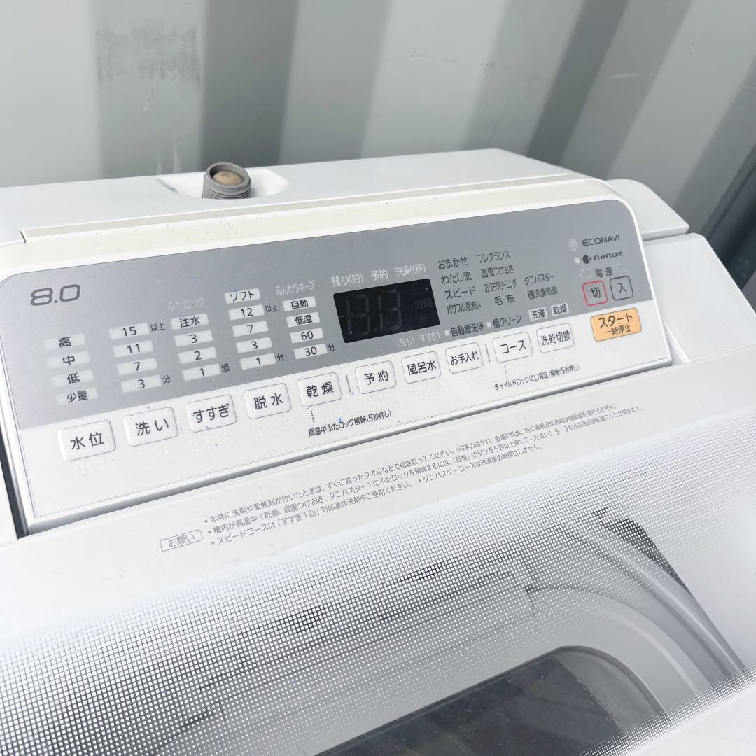 9取付無料！パナソニック熱乾燥搭載搭載！高性能多機能ホワイト8kg洗濯機！冷蔵庫
