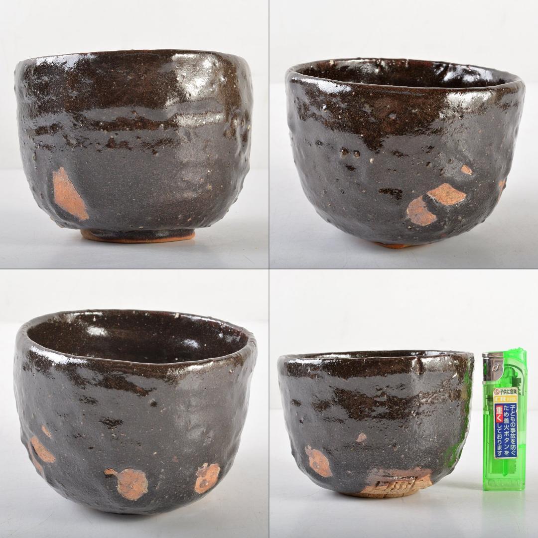 茶道具　加藤唐九郎作　天目信濃茶碗　時代箱付　C　R6050