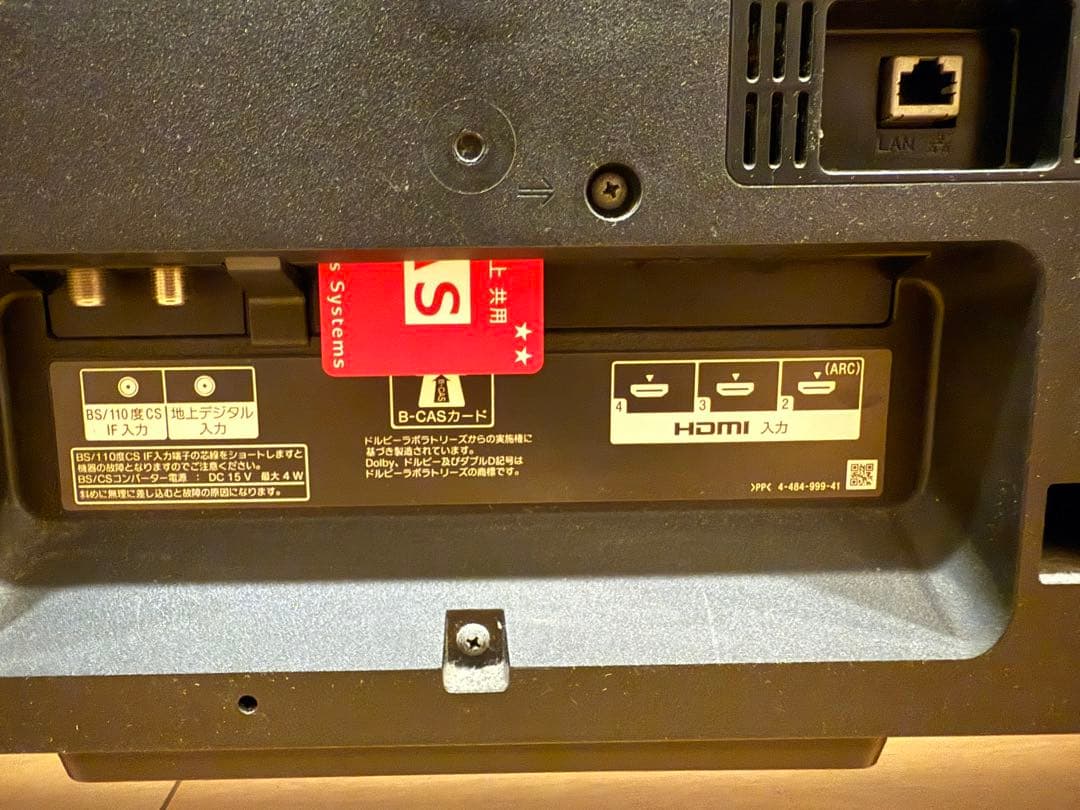 美品‼️ SONY 液晶テレビ KDL 50W 800B 50型 ソニー