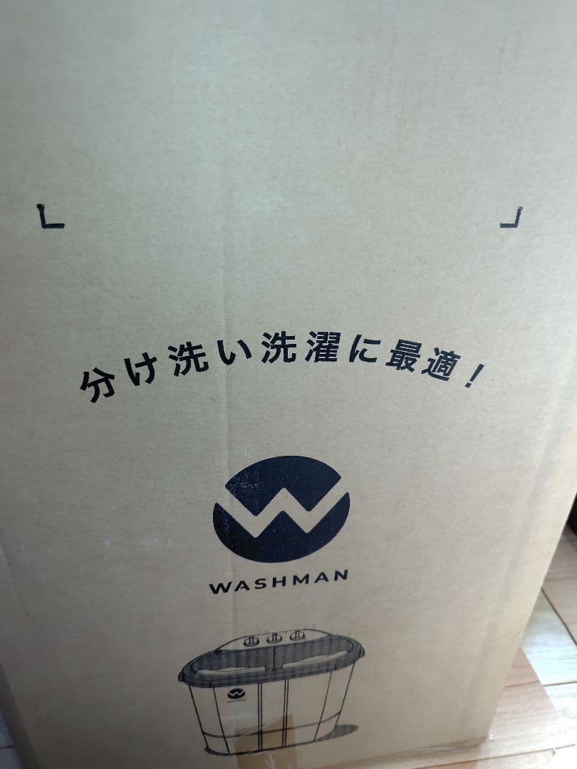 二層式ミニ洗濯機ペット用品やベビー専用に