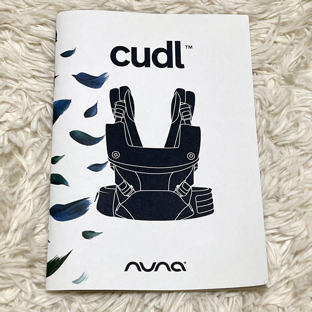 くま 　nuna cudl ヌナ カドル 抱っこ紐 frost グレー