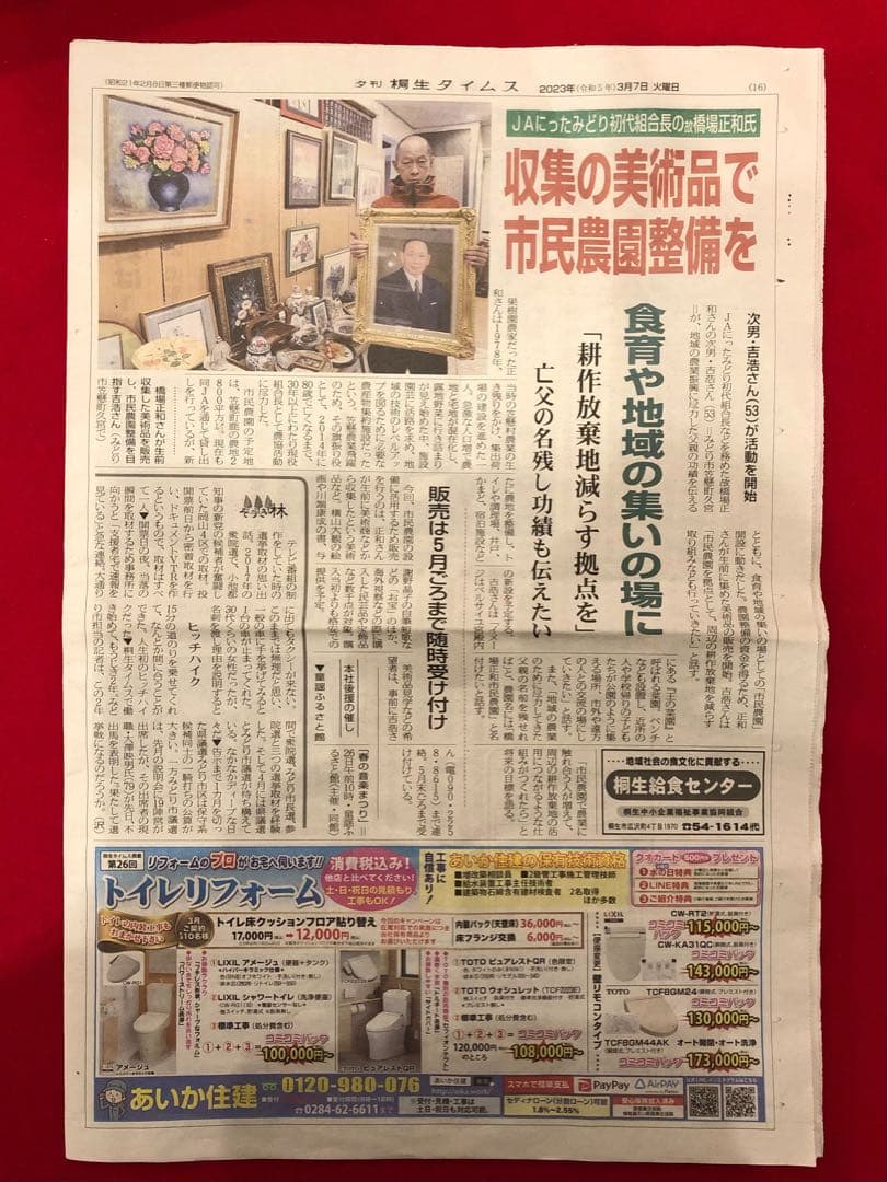 アンティーク雑貨【壁掛け　鏡　昭和レトロ　木彫り　八角形】