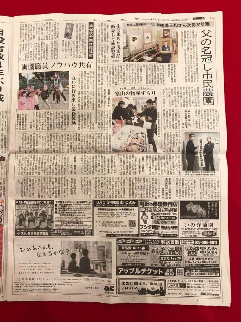 アンティーク雑貨【壁掛け　鏡　昭和レトロ　木彫り　八角形】