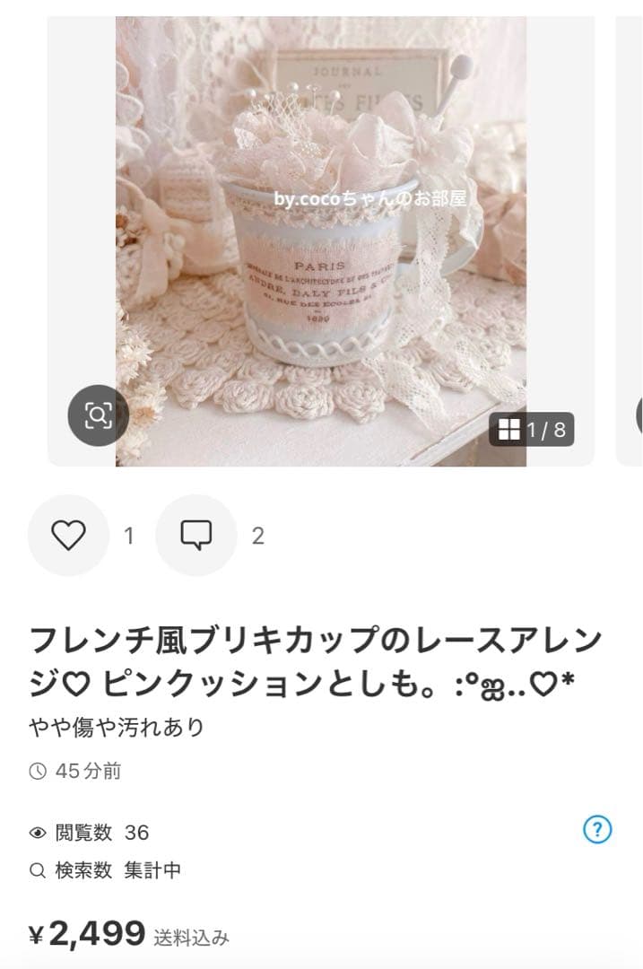いちごメロン♪様3点おまとめ商品。:°ஐ..♡*