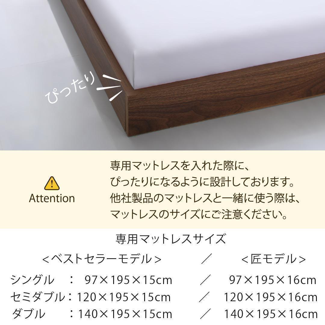 【honu】ダブルベッド マットレス付 棚 コンセント付 ホワイト