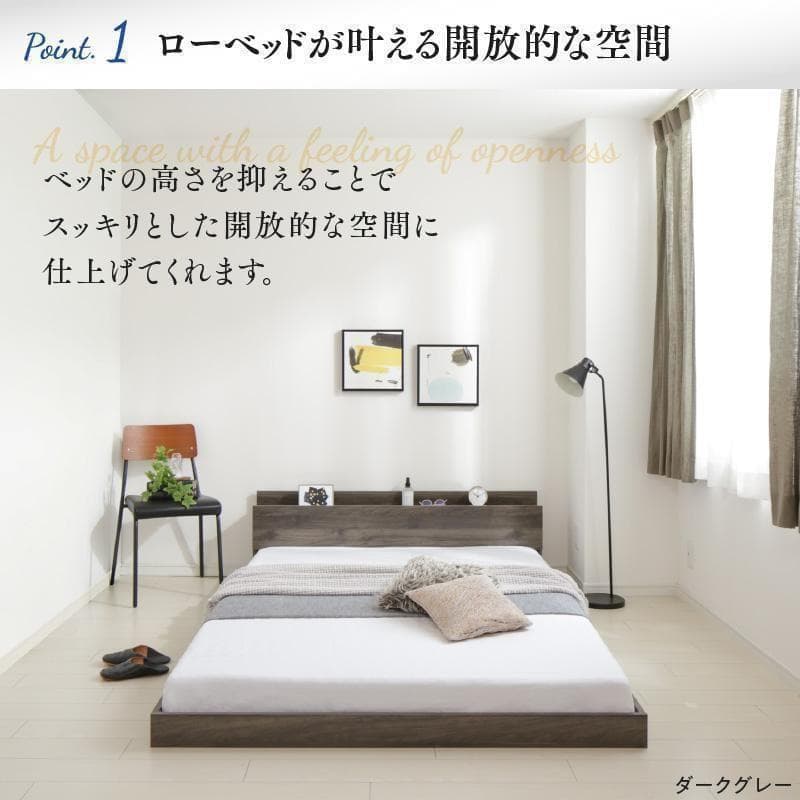 【honu】ダブルベッド マットレス付 棚 コンセント付 ホワイト