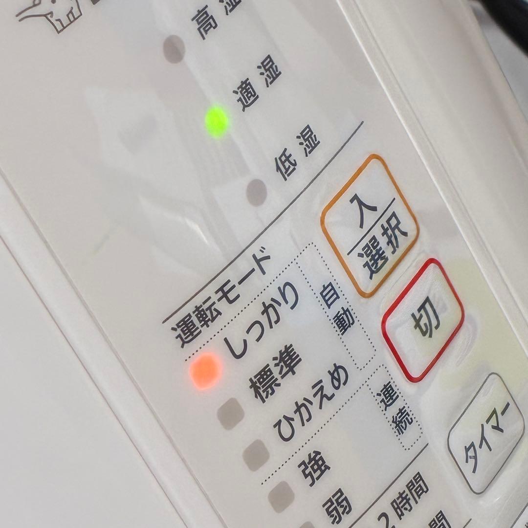 象印 スチーム式加湿器 EE-RR50 2022年製