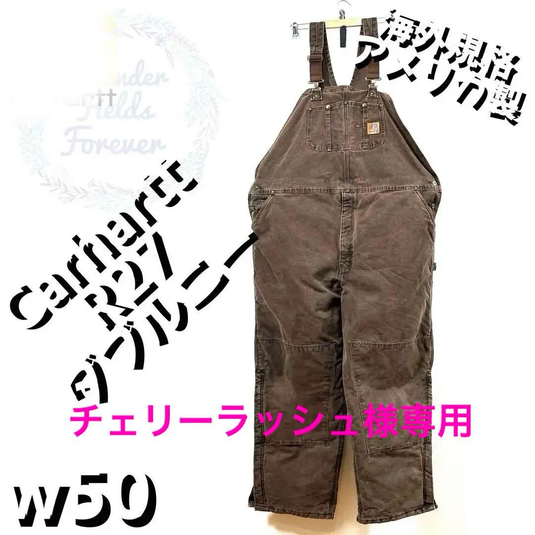 カーハートオーバーオールダブルニーダック地ペインターパンツw50革ロゴ極太古着