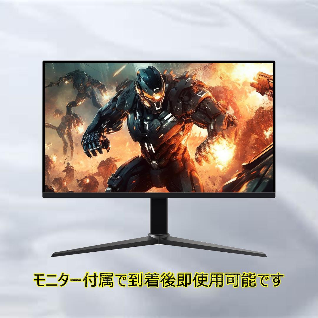 【激安ゲーミングPCフルセット】i5 快適動作！MS Office搭載 HP