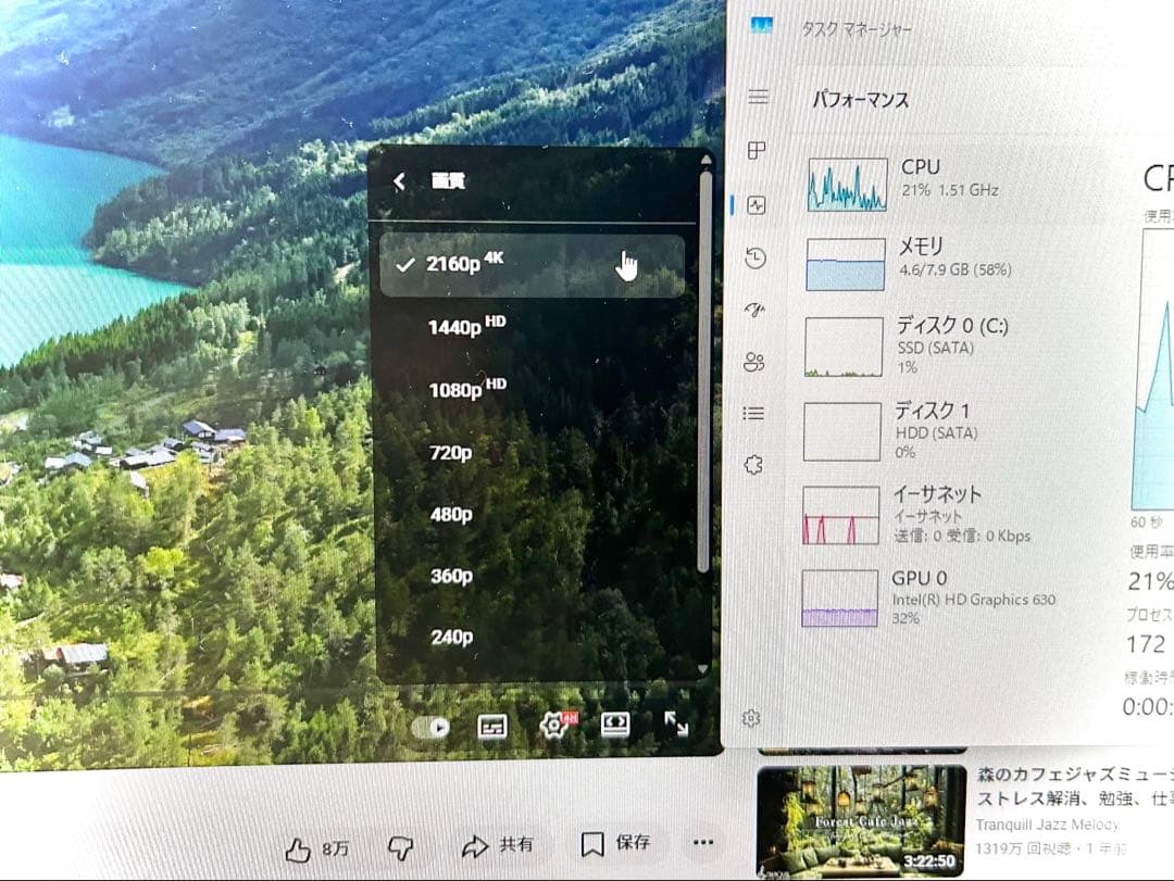 【美品】DELL Inspiron 3268【8GB/SSD+HDDデュアル】