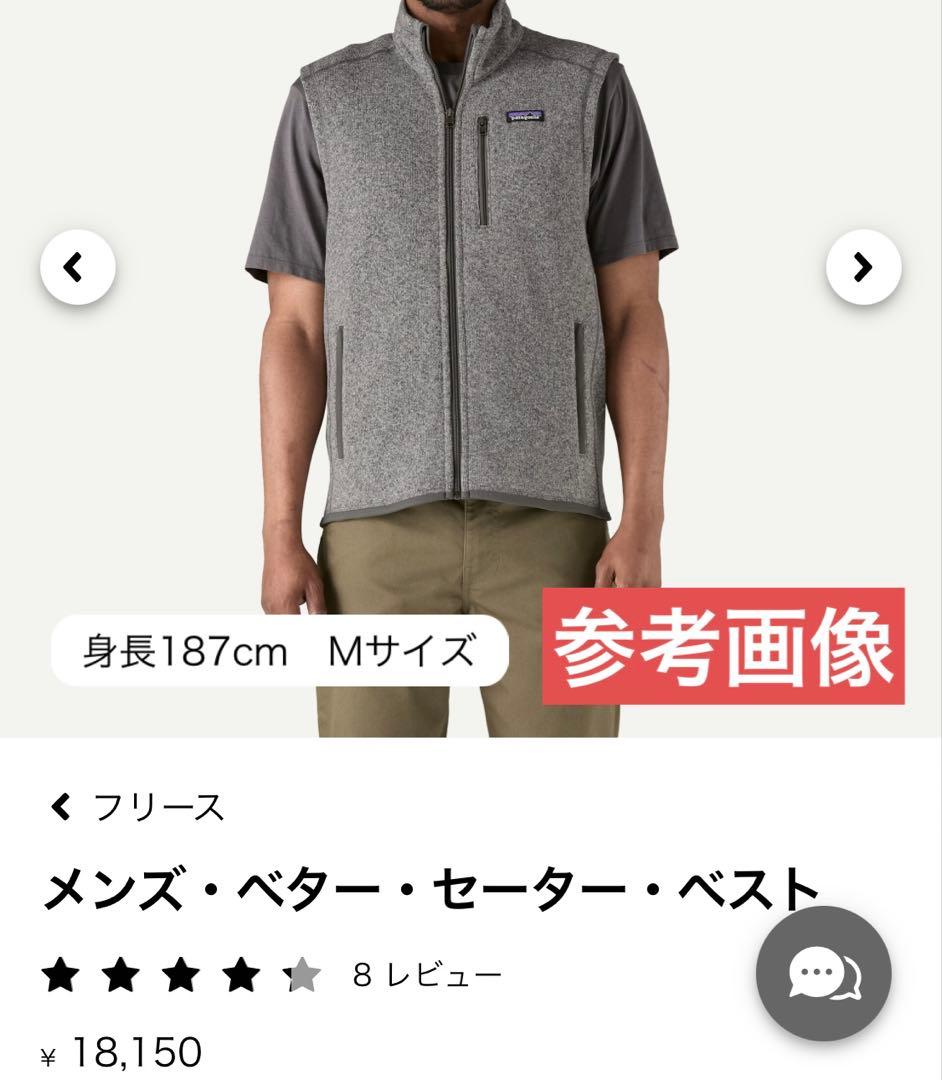 極美品　パタゴニア　ベターセーター　ベスト　ニット　フリース　黒　ブラック　M