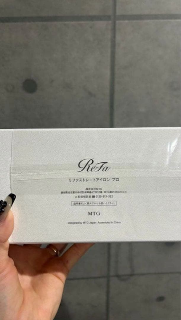 新品未使用ReFa リファ ストレートアイロン プロ ブラック