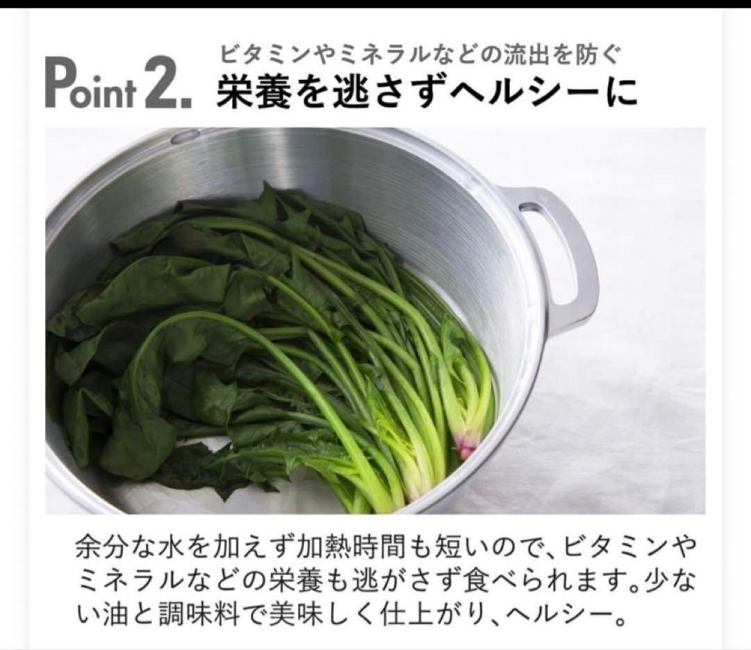 KING 無水鍋 18センチ HAL ムスイ お鍋