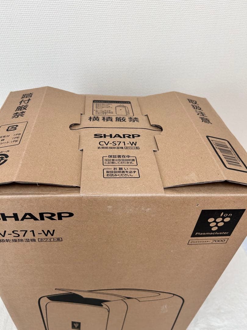 122 SHARP CV-S71-W 衣類乾燥除湿機