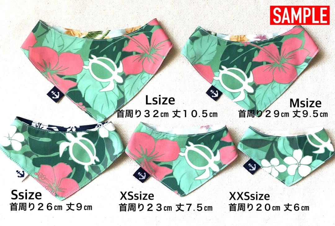 No.2920☘️犬猫用 バンダナ Sサイズ プロヴァンス パネル柄 ブルー