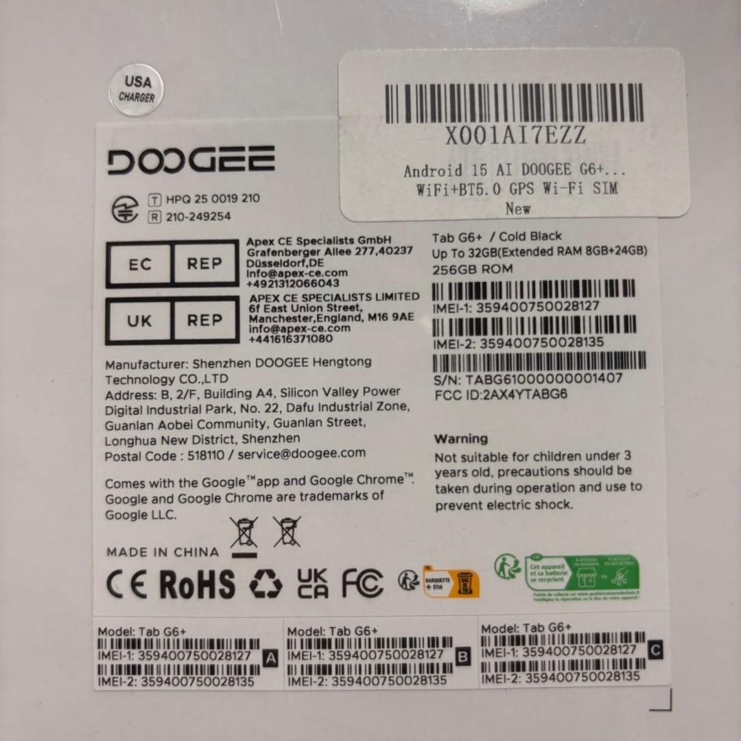 新品✨Android 15 AI タブレット DOOGEE G6+ 11インチ