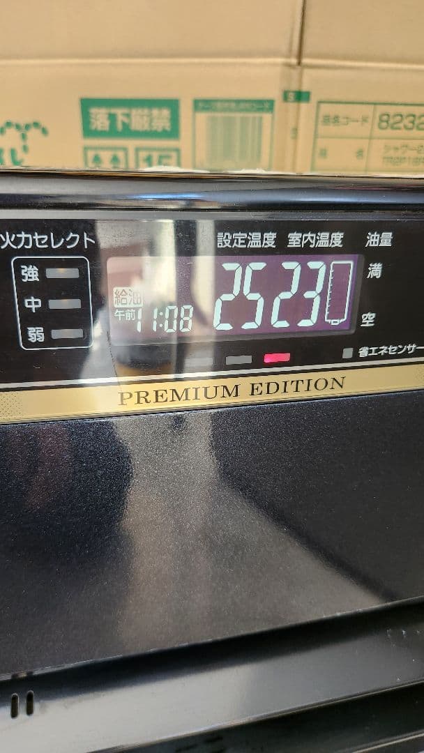 動作品 19年製 FH-WZ3619BY コロナ 石油ファンヒーター