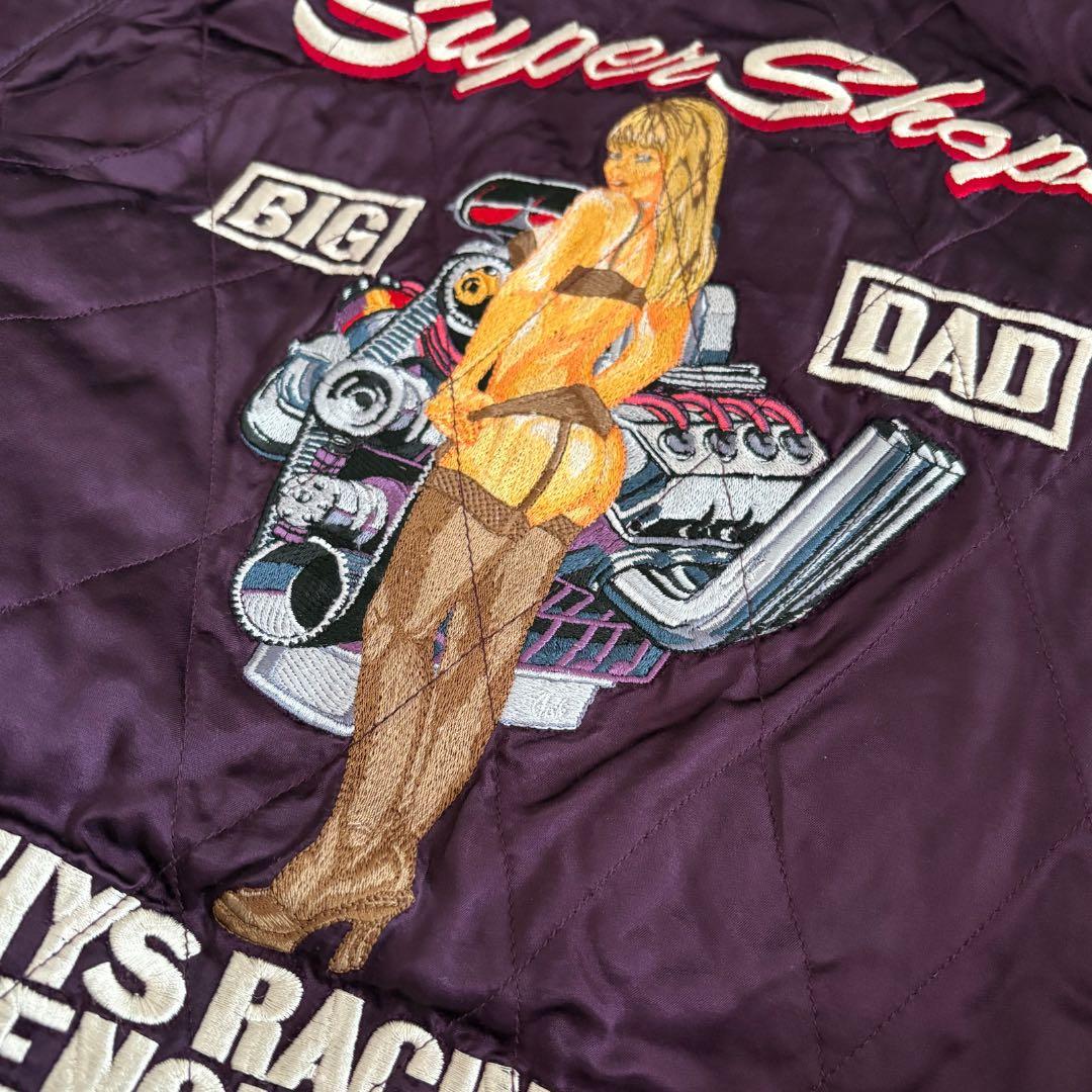 【理由あり】希少!ヒステリックグラマー スカジャン ベロア リバーシブル 紫 黒