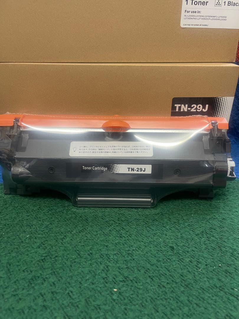 DR24J 互換ドラムユニット 2個セット ブラック Brother対応