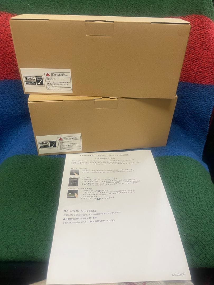 DR24J 互換ドラムユニット 2個セット ブラック Brother対応