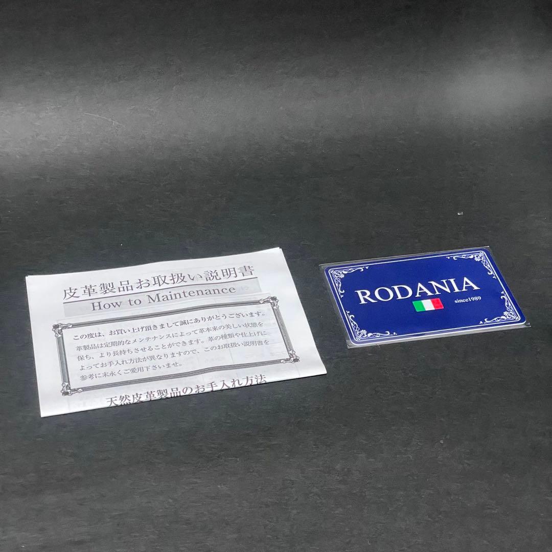 【新品・未使用】ロダニア クロコ革 2way ハンドバッグ ポーチ付 エレガント