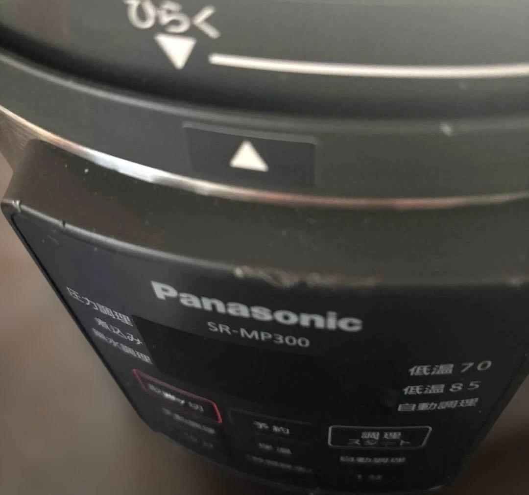 【週末セール】Panasonic SR-MP300-K 電気圧力なべ　2.0L