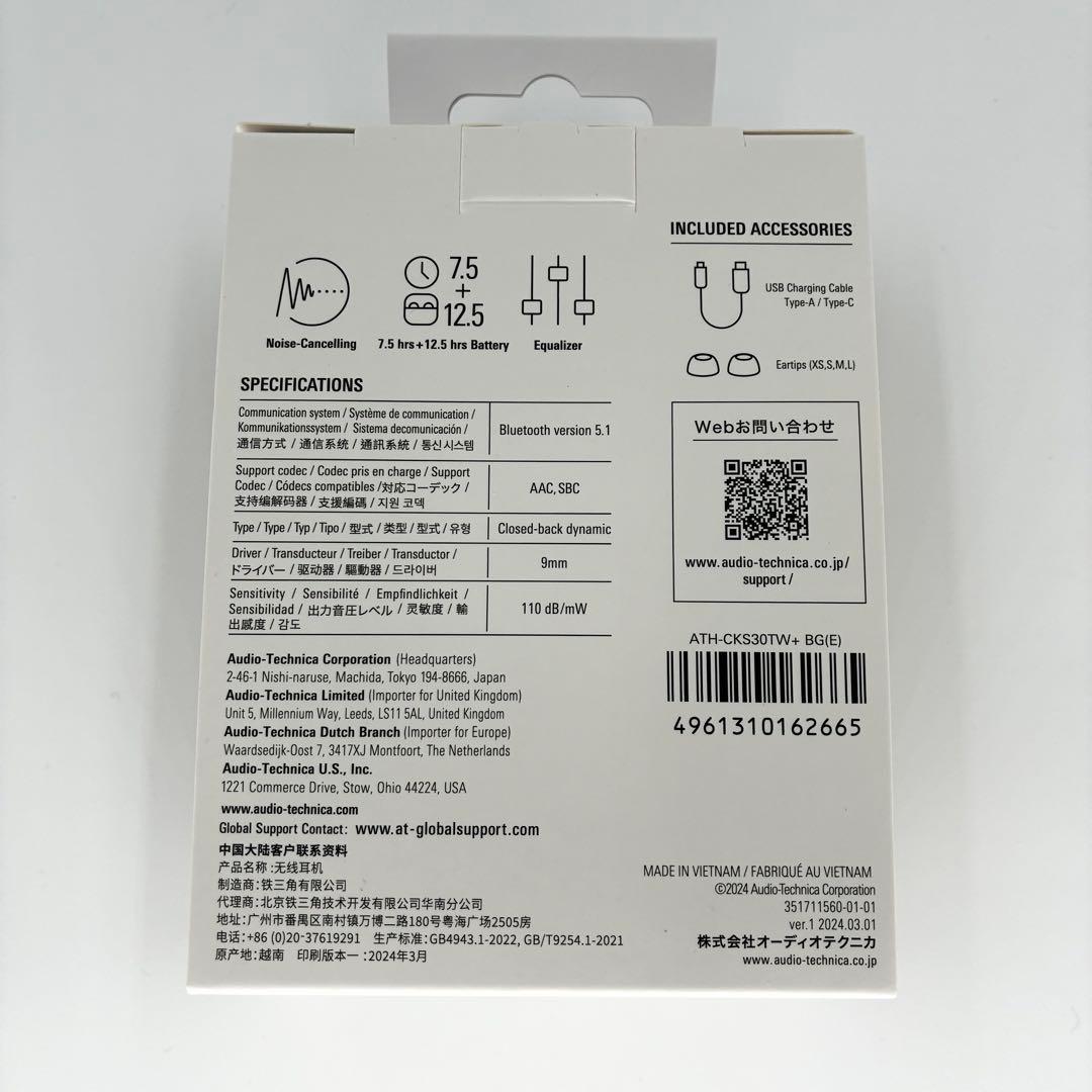 Audio-Technica ATH-CKS30TW+ ワイヤレスイヤホン