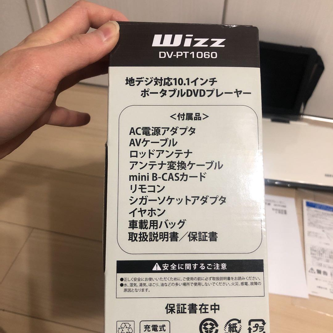 値下げしました！！【美品】Wizz DV-PT1060