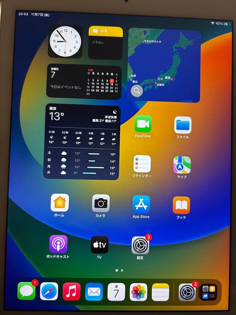 iPadPro9.7インチ Appleキーボード付き