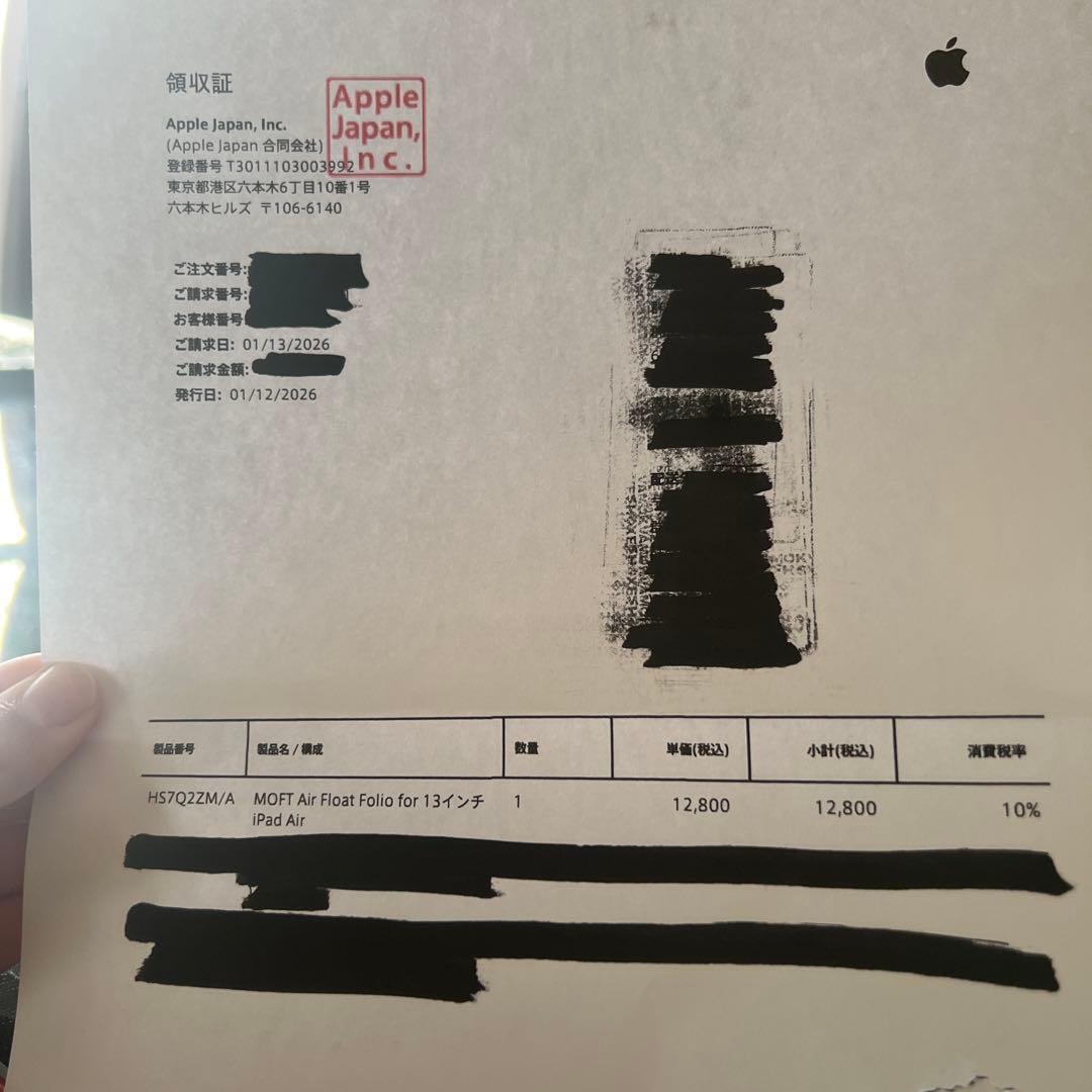 新品未使用 MOFTケース Apple正規品 13インチiPadAir 開封済み