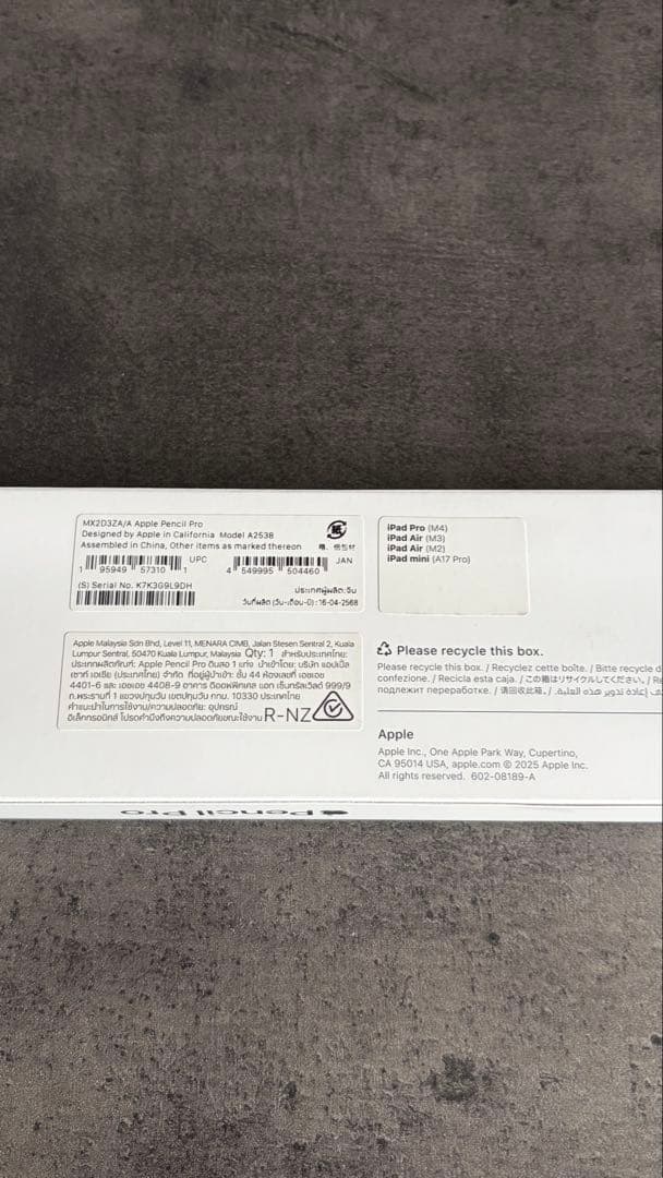 Apple Pencil Pro 第2世代　A2538